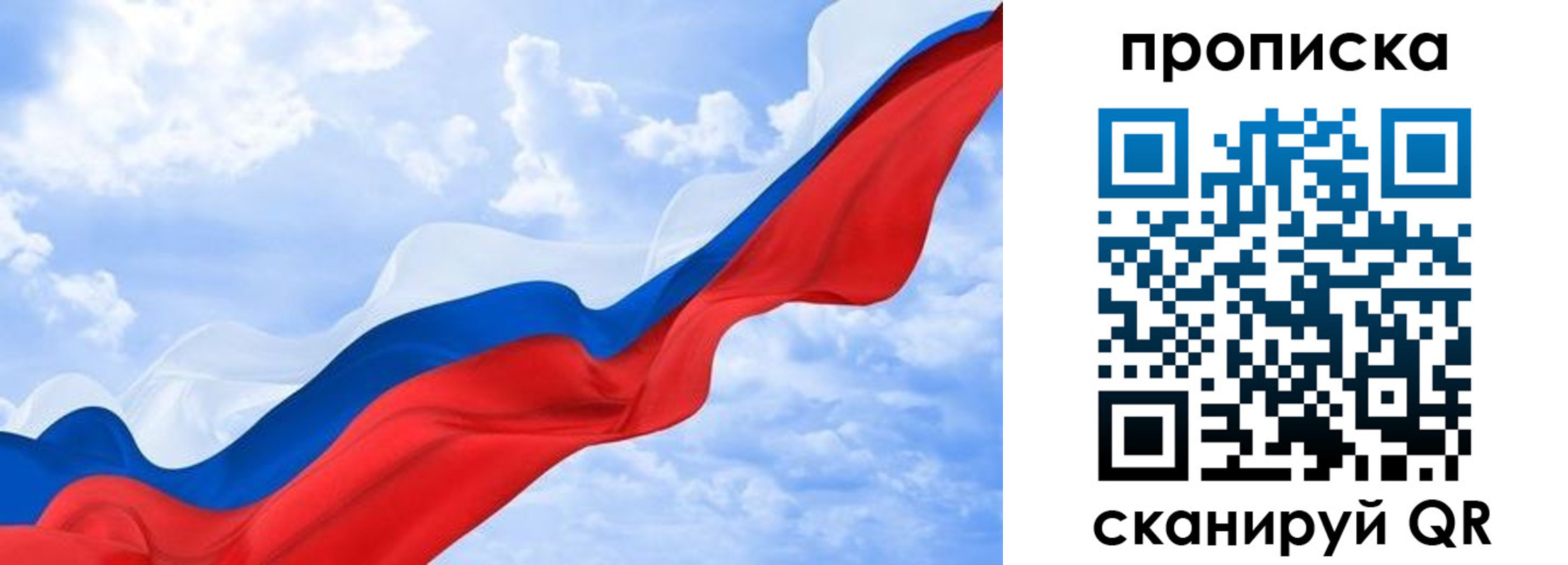 временная регистрация адрес в Бугуруслане
