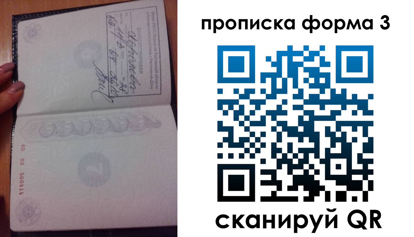 временная регистрация гарантия в Бугуруслане